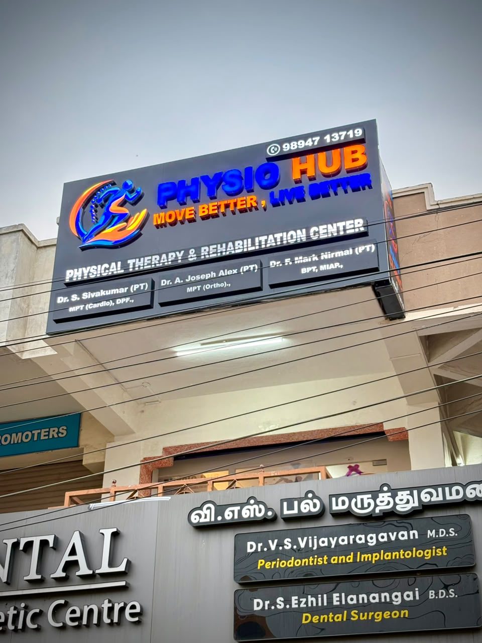 Physio Hub Signboard at Sivanandapuram, Coimbatore